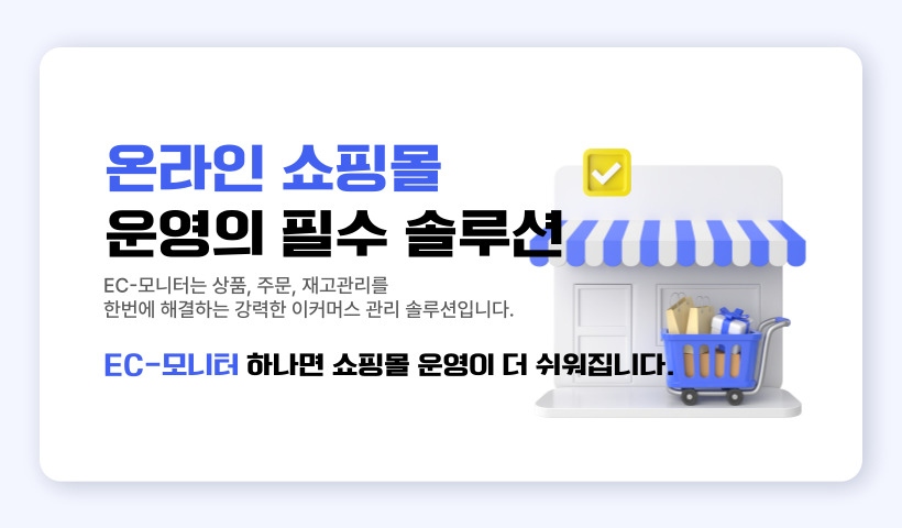 앱 메인 이미지